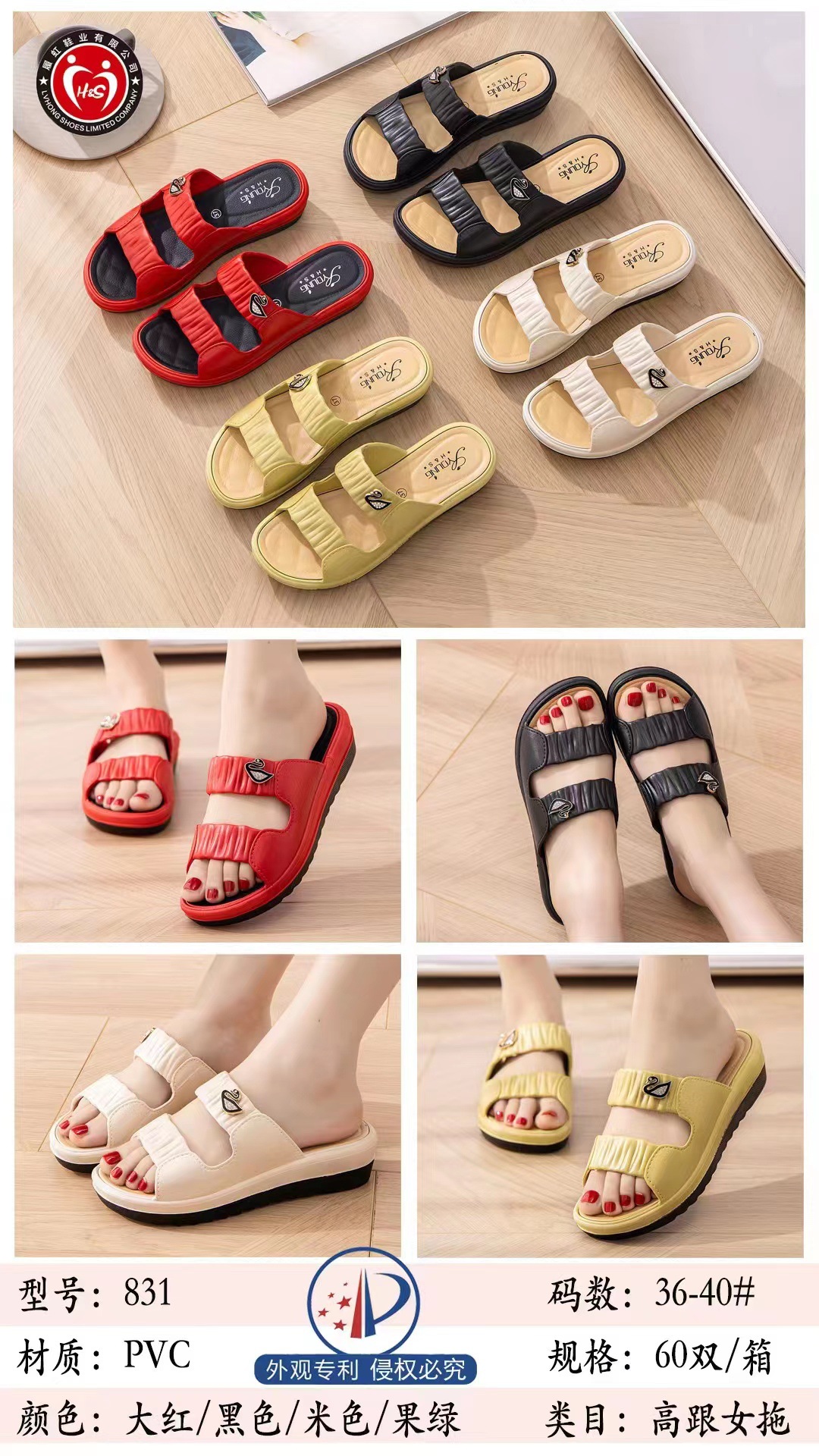 casual elegant comfortable breathable slippers