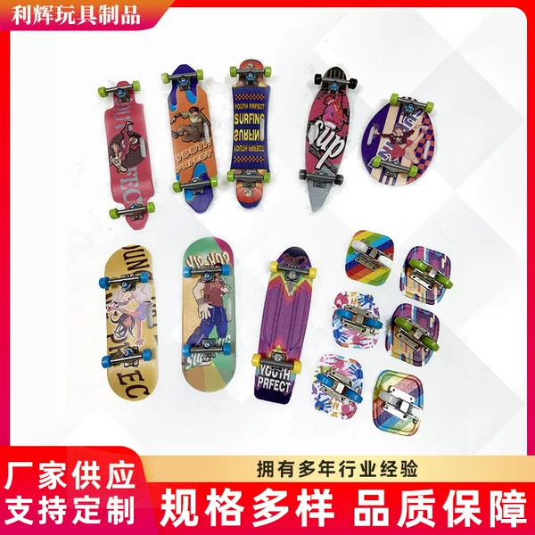 Finger Skateboard Silver Nickel Plated Bridge Neutral Parts Accessories Separates Alloy Fingertip Skateboard Bracket