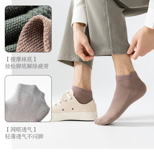 Men's Short Socks Summer Thin Pure Cotton Anti-Odor Ship Socks Summer Absorbent Mesh Breathable Short Ankle All-Cotton Socks