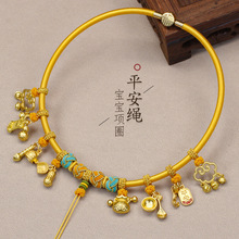 宝宝长命锁 儿童挂绳百天项链婴儿满月百岁平安金锁编项圈 福字扣