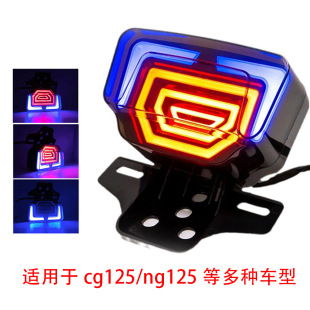 �m�÷����eCG125β������TMX155 ���b����LED�x܇���������W��