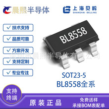 BL8558 ȫϵ ��װ SOT23-5 �Ϻ����� ԭװ 500mA LDO��ѹ��оƬIC