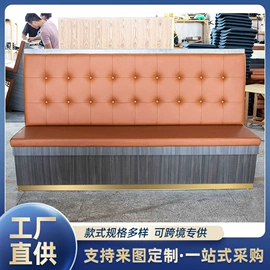 餐椅;餐桌;卡座