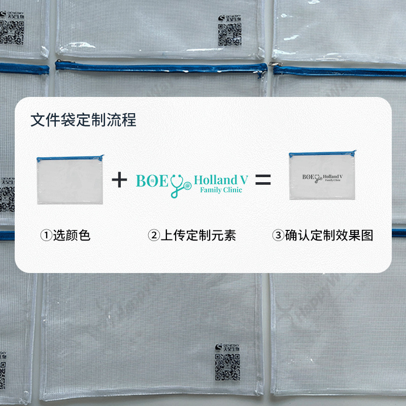 企業ギフトカスタマイズされたロゴA4ドキュメントバッグ透明メッシュバッグ学校企業展示会プロモーション小さなギフト|undefined