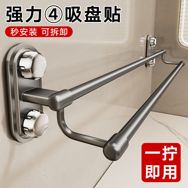 Suction Cup Towel Rack Bathroom Kitchen Towel Bar Single/Double Rod Wall-Mounted No-Drill Towel Hanging Rack