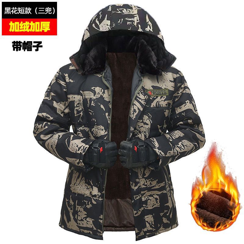 加绒工作棉外套冷库劳保迷彩冬季防寒保暖加厚男棉大衣棉袄女棉服