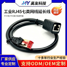 ��W�����L��RJ45����ĸCAT7�f�׹��I���W�j���L��������僽��^
