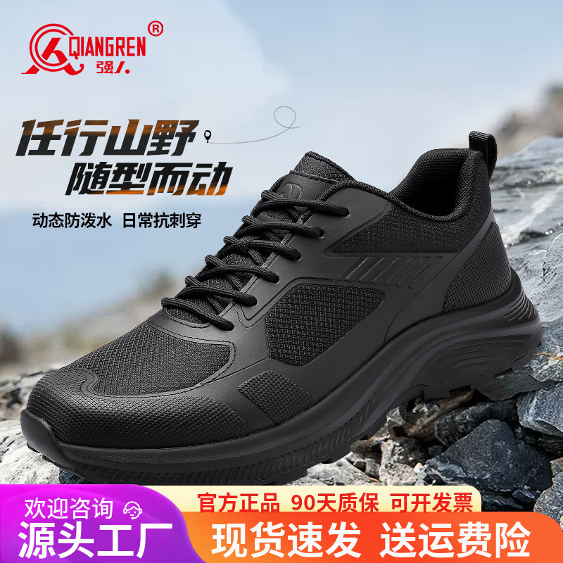 3515 Strongman Men's Shoes, Outdoor Training Shoes, Hiking Shoes, Magnetic Shock Comfortable Hiking Shoes, Black Sports Shoes, Water-Repellent Shoes