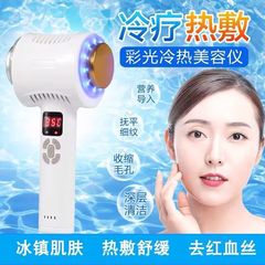 アイスハンマー冷敷器ブルーライト顔収縮毛穴導入器冷熱伝導ハンマー家庭用アイスガイド美容器