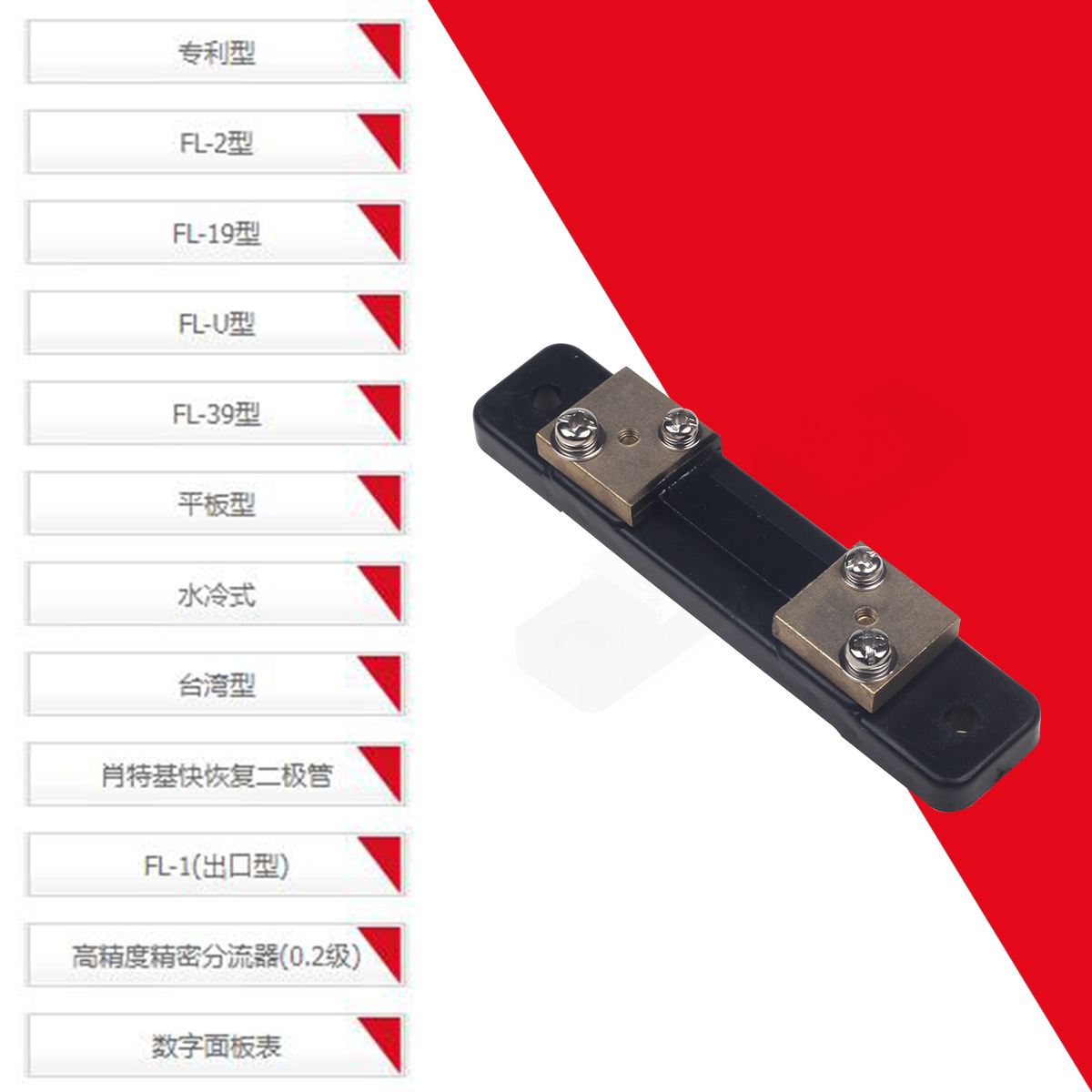 �޷������FL-2 ֱ��������ѹ���ò���FL20A50A100A200A�����