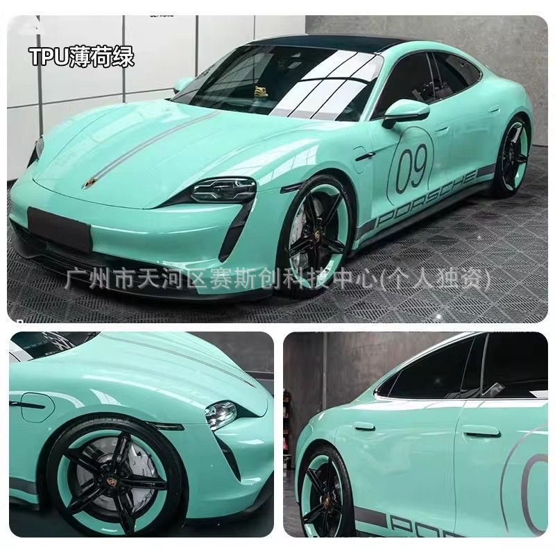Car Tpu Color-Changing Film, Invisible Car Wrap, Full Car Paint Protection, Anti-Scratch Color-Changing Car Wrap, Liquid Metal Film