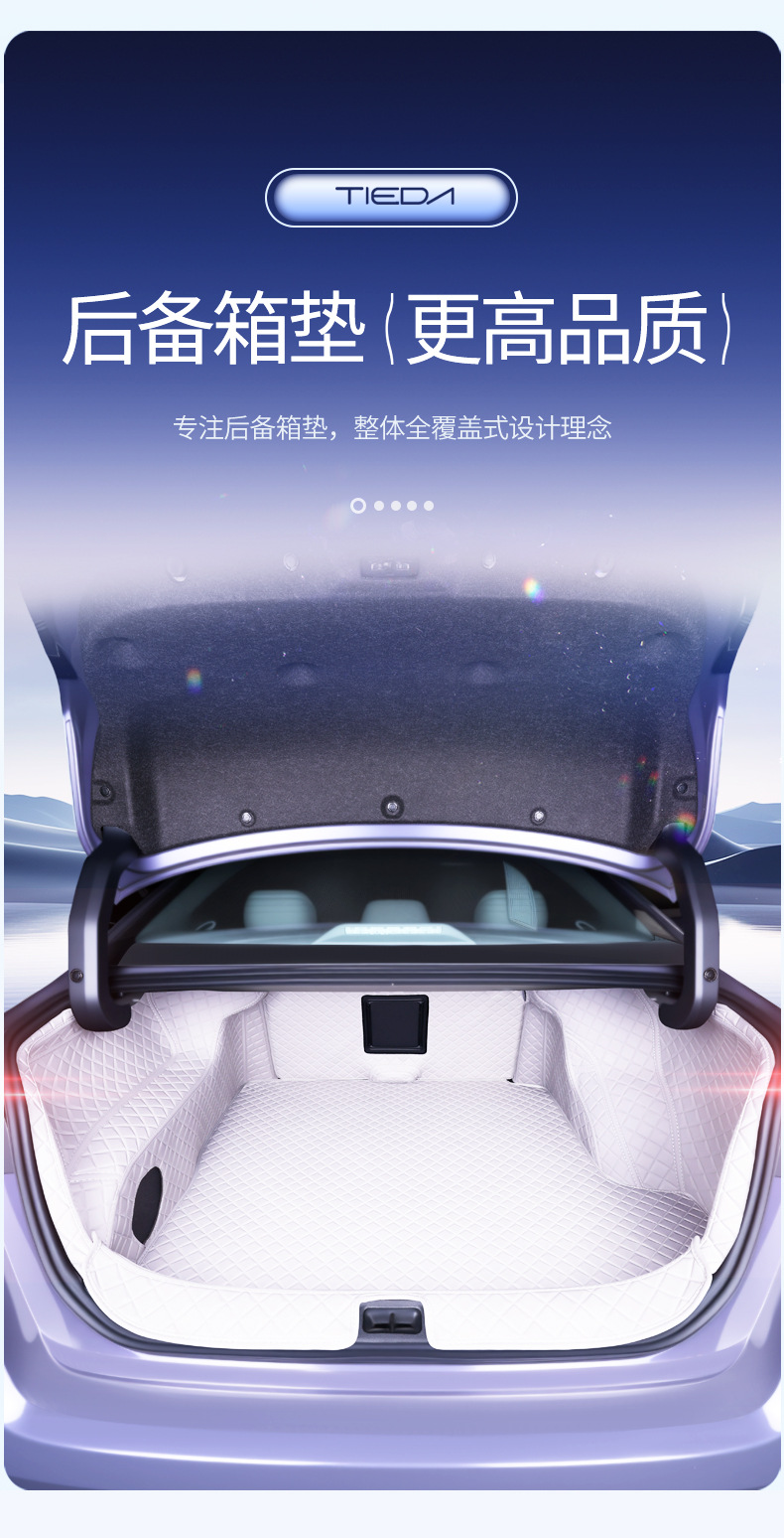 Suitable for 26 Models of Nissan Teana, Full-Coverage Trunk Mat, Special Modified Interior Car Trunk Mat for Nissan Teana