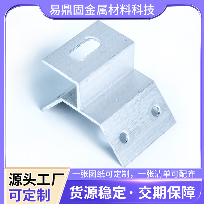 光伏夹具彩钢瓦铝合金夹具角驰直立锁边t形夹具太阳能抗风配件