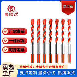 厂家橘色霸王钻头喷塑 水泥墙开孔钻硬质合金霸王钻头