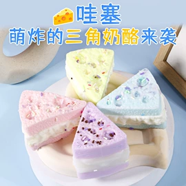 减压玩具;慢回弹玩具;储蓄罐