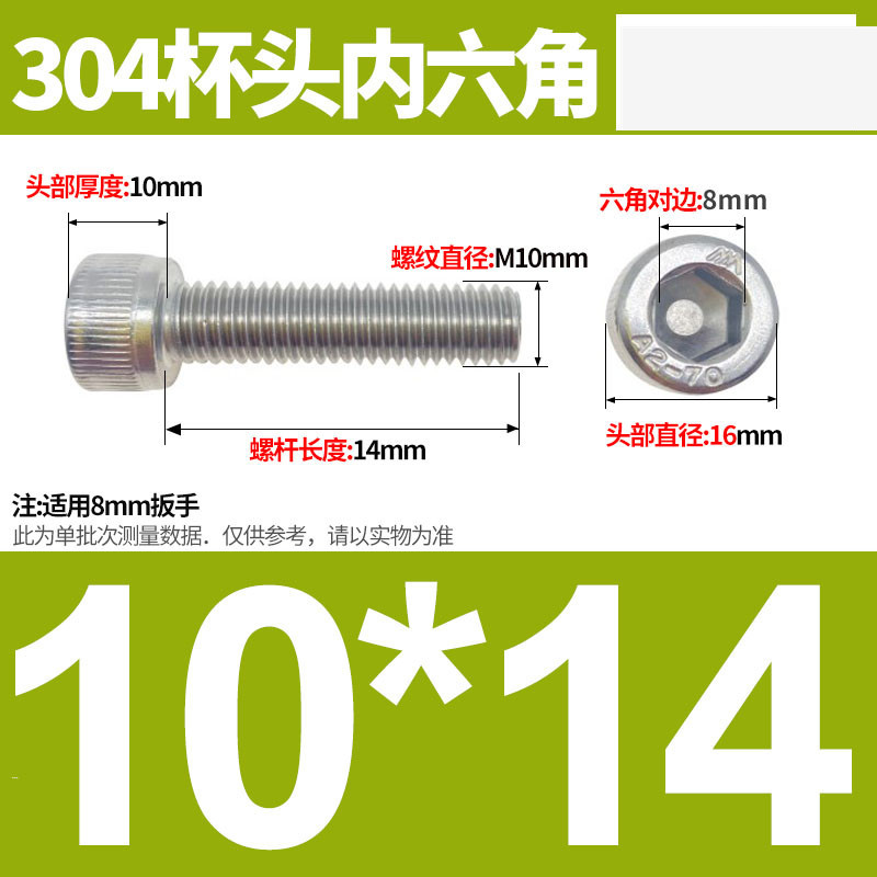 304ステンレス鋼六角穴付きネジカップヘッドDIN912円筒頭精密M1.4M1.6M2M2.5M3M4M5