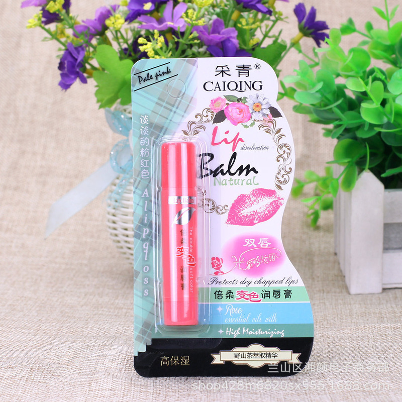 青を採取して美しく変色して唇を潤すクリームは保湿して色を落とさないで杯の薄い色のピンクの秋冬の唇の部の看護の女性をつけません。|undefined