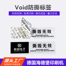 z_voidΘ˺һ˺oЧ_׷N˺