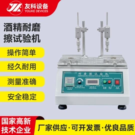 其他试验机;熔融指数仪;拉力试验机