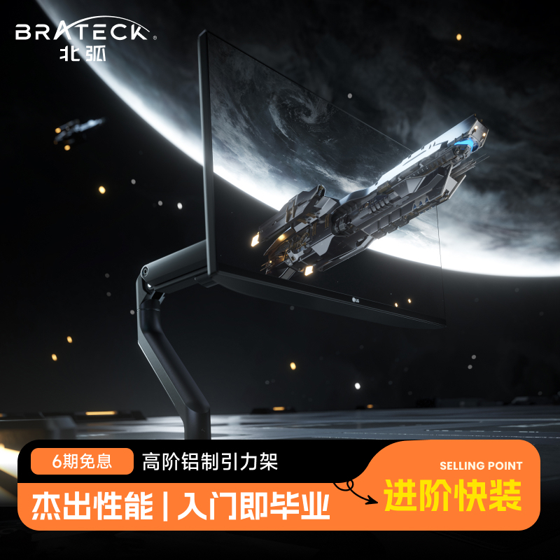 North Arc Monitor Stand Computer Portable Secondary Display Screen Base Vesa Adjustable Arm E350 Laptop