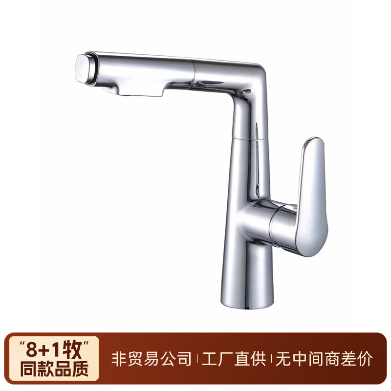 Swan Button Faucet Lift-Up Bathroom Basin All-Copper Bathroom Cabinet Washbasin Faucet Swan Button Faucet Lift-Up Bathroom Basin All-Copper Bathroom Cabinet Washbasin Faucet