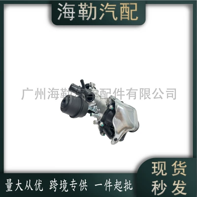 Selling, Water pump
