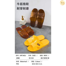 2088��ʿˮ�����ļ������ƽ��ܛ�׷���������ʿ�Ҿ������l�����]