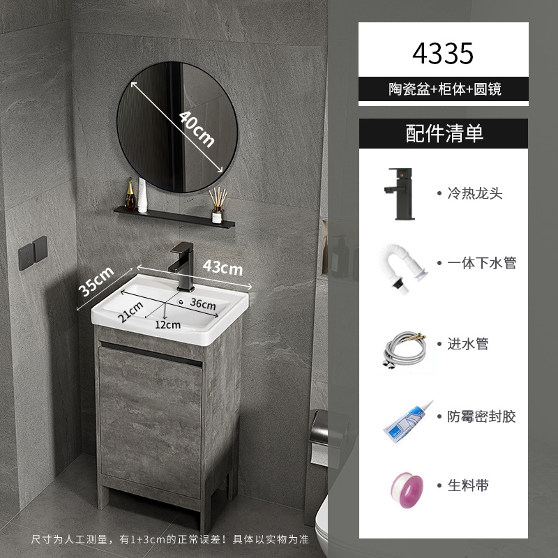 Apartamento pequeño ultra estrecho armario de lavabo de piso combinado espacio armario de baño de aluminio lavabo baño profundo lavabo