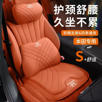 Neck Pillow, Lumbar Support for Vezel, Headrest