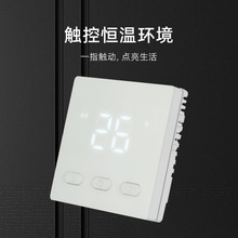 水地暖温控器 智能水暖温度控制调节开关温控液晶面板厂家直销X20