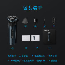�ɿƣ�FLYCO���綯���뵶��ʿ�κ��뵶����FS929FS928���뵶