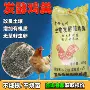 发酵生产农家腐熟有机肥