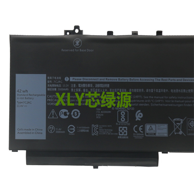 Suitable for Dell Dell Latitude 7470 7270 E7270 E7470 Notebook Battery 7Cjrc