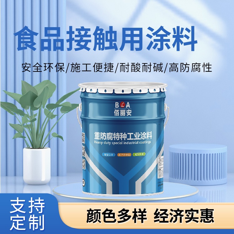 IPN8710饮用水防腐涂料互穿网络环氧饮水舱防腐漆无毒食品接触用