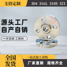 321不锈钢承插式法兰SW厂家直供现货DN10 DN50 HG/T20592