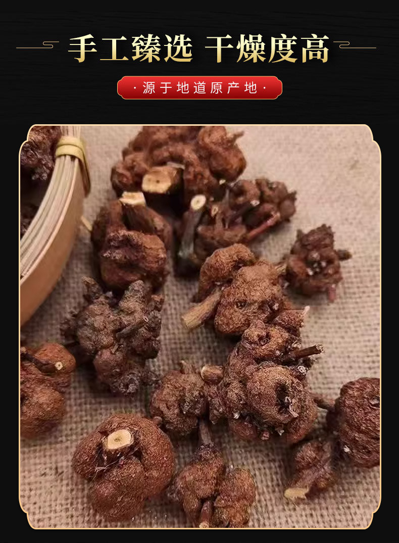 Xiao Liu Teng (消瘤藤) — Dried Herbal Vine & Fruit, Traditional Chinese Food Herb, 500g in use