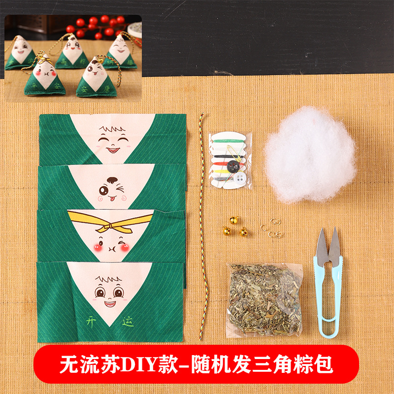 Dragon Boat Festival bolsita sobre DIY paquete de material hecho a mano examen de ingreso a la universidad zongzi bolsita adornos ajenjo colgante de coche portátil