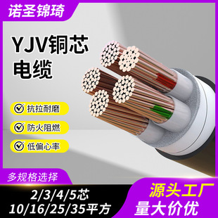 �Ĵ��F؛YJV�~о��|0.6/1KV���񹤳���| ZA��ȼ��ˮ ȫ��ֱ�l