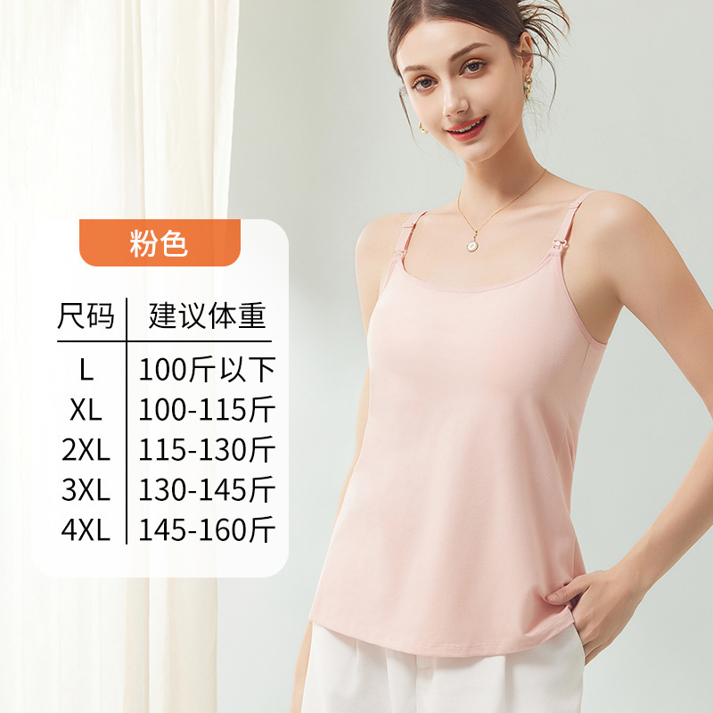 Pink / L