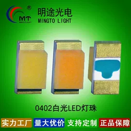 贴片式LED;光电器件;发光二极管