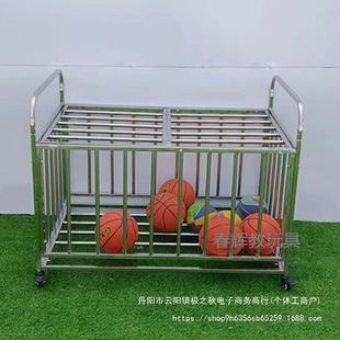 Stainless Steel Ball Cart Thickened Kindergarten Storage Ball Frame Children's Mobile Cart Adult Folding Basketball Frame Ball Rack