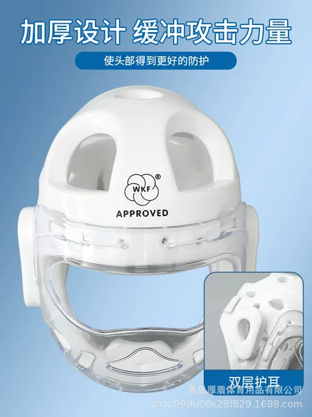 Karate Full-Face Helmet for Children and Adults, Taekwondo Head Protection with Straps, One-Piece Molded Taekwondo Protective Gear
