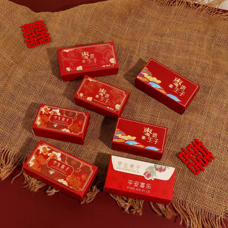 新款中式枣生贵子喜糖盒婚礼早生贵子糖盒易折叠红枣盒空盒批发