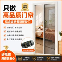 1688定制纱门采购指南