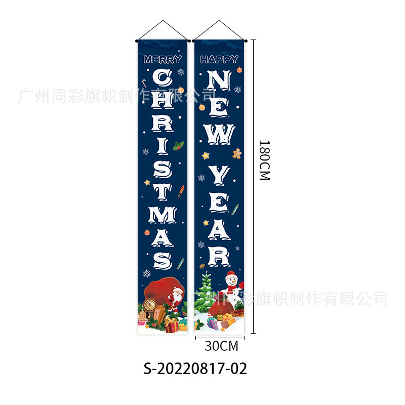 新しいクリスマスのカーテン100dポリエステル布は祝日の雰囲気装飾用品のシーンの屋外装飾の対聯を祝います。|undefined