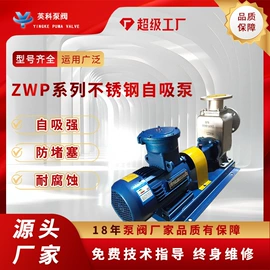 往复泵;离心泵;旋涡泵