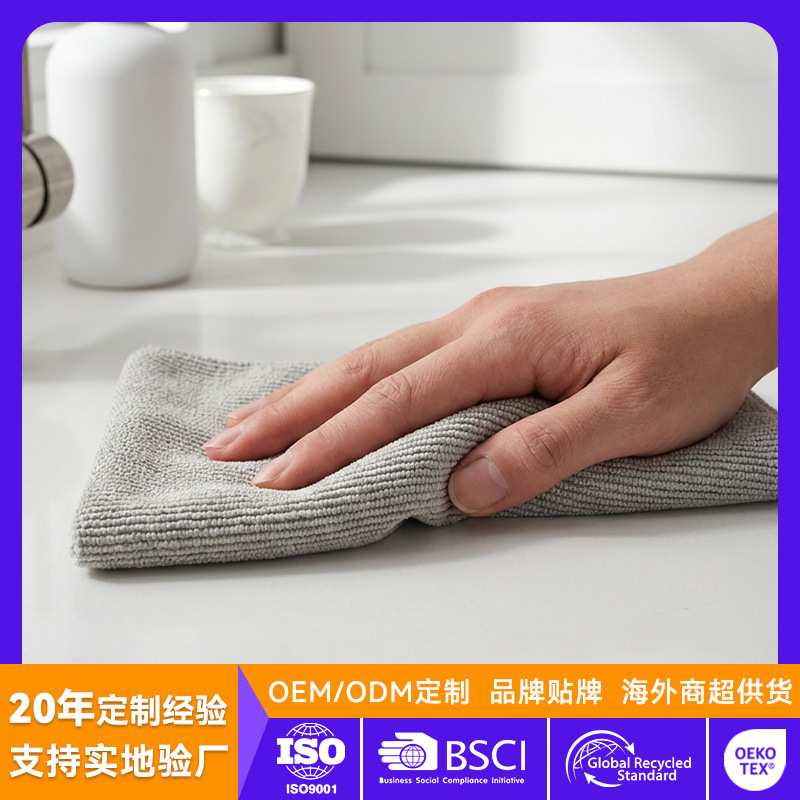 Large, edge-trimmed microfiber car cleaning towel for waxing and polishing, with enhanced absorbency and cleaning power