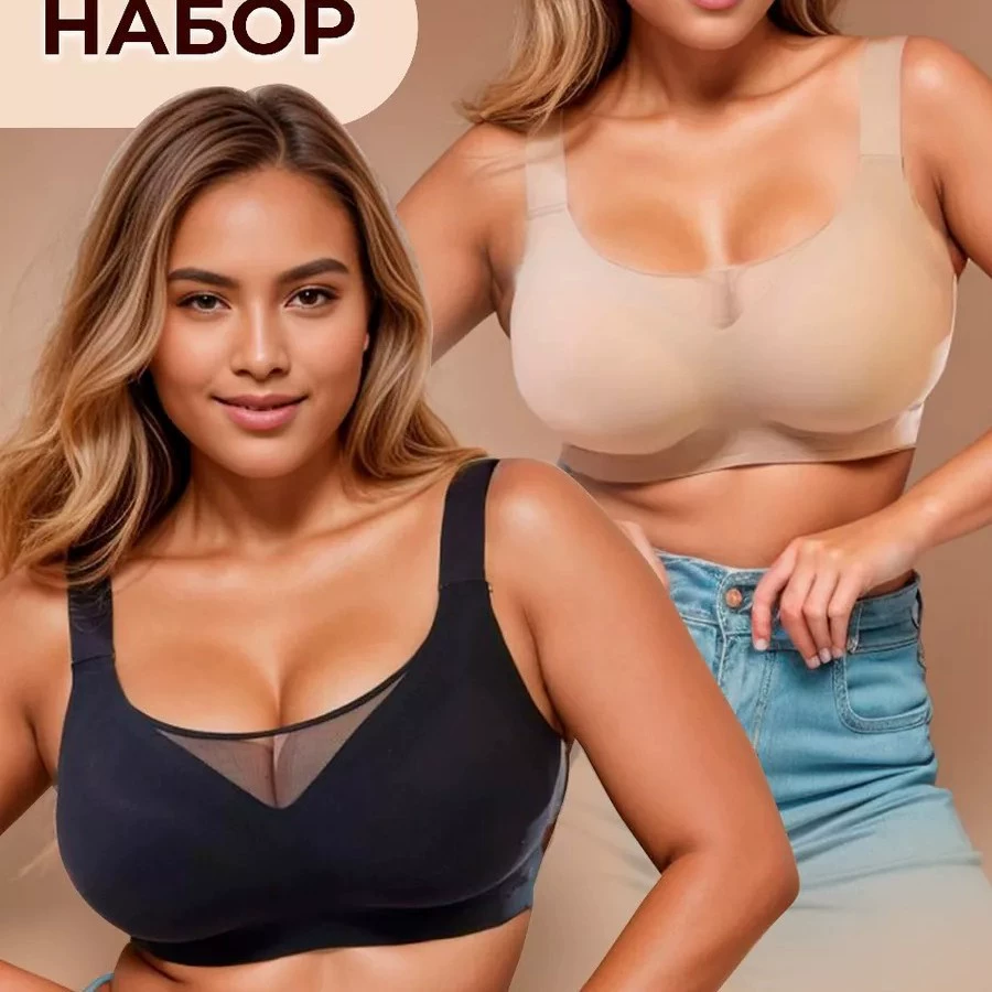 Supporting underwear, comfortable thin bra, (Cross-border trading), plus size, European style