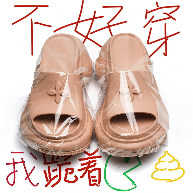 2025 New Style Cruciferous Thick Slippers Women's Summer Outer Wear Sandals Thick Sole EVA Slippers Home Non-slip