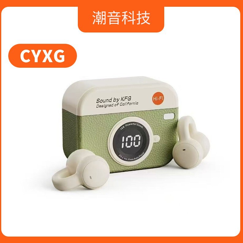 Q87 Retro Camera Ear Clip Bluetooth Headset Retro Leather Texture Long-Term Wear Without Pain Bone Conduction High-Definition Digital Display Headset Q87 Retro Camera Ear Clip Bluetooth Headset Retro Leather Texture Long-Term Wear Without Pain Bone Conduction High-Definition Digital Display Headset